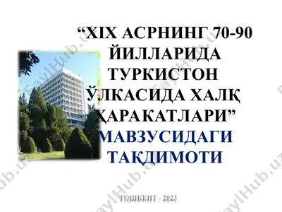 xix asr turkiston halk harakatlari — PPT