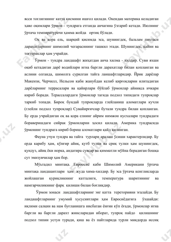 атериклар сектори бўйлаб жойлашиши ва табақаланиши евросиёдагига нисбатан бошқачароқ. бу эса шимолий америка табиати тараққиёти баъзи хусусиятлари билан боғлиқ. ўртача минтақа ўрмонлари тайга, ғарбий океан бўйи игна баргли ўрмонлари, аралаш ва кен баргли ўрмонларни ўз ичига олади. тайга иқлими евросиёнинг худи шундай ландшафтларидаги иқлимига ўхшайди. температура кескин ўзгариб туради ва намгарчилик сероб бўлади. бу эса ёғиннинг кўп ёғишигагина эмас, балки намнинг айниқса совуқ даврида, сув ўтказмайдиган, яъни доимий музлаб ётган қатламнинг сувни сингдиришга боғлиқдир. музлаб ётган ерларда эрийдиган ерларнинг қалинлиги 2-2,5 м дан ошмайди. тайга дарёлари анча вақт муз билан қопланиб ётади, қишда сув миқдари кескин камайиб кетади. буларнинг ҳаммаси эрозия процессларини заифлаштиради ва ботқоқлашнинг кучайишига ёрдам беради. ана шундай шароитда ўсадиган ўсимликларнинг илдиз системаси юза жойлашади. лабрадор ярим оролида дарахтларнинг 90 процентига яқинини ташкил этадиган қора ел, ярим оролнинг ғарбий қисмида кенг тарқалган оқ ель, бальзам пихтаси, америка тилоғочи ва бошқа игна баргли дарахтларнинг илдизлари юза жойлашган. ботқоқларнинг чекаларида …