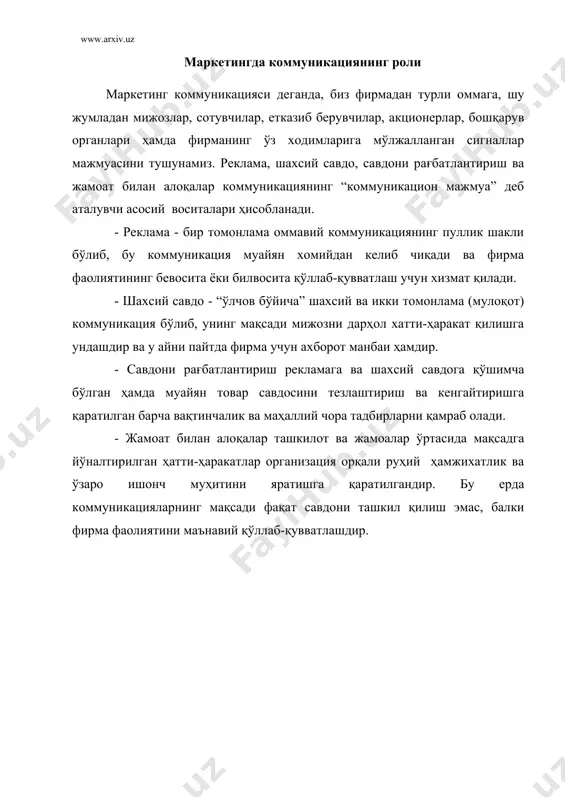 ия босқичи коммун икатив сиёсат катта роль ўйнамайди, доимий талабни таъминлаш учун товар таклифи ҳажмига концентрация бош масала ҳисобланади 2. 1960-1970 товар комму-никация си босқичи сотишни ташкил этишда кор-хона коммуникатив инстру-ментлардан фойдаланади. биринчи режага реклама ва сотишни рағбатлантириш чиқади. 3. 1970-1980 мақсадли гуруҳ коммуникация босқичи коммуникация фирмалар томонидан фойда омилига имкон берувчи мақсадли гурҳлар билан ўзаро таъсирида мижозлар билан мулоқат учун ишлатилади. 4. 1980-1990 рақобатли коммуникация босқичи коммуникатив шароитни ўзгариши ва коммуникатив рақобат курашини ўсиши корхонадан коммуникацияни оптимал шакл ва воситаларини талаб қилади. 5. 1990-2010 рақобатли ва интеграция-ланган коммуникация босқичи бозорни ривожланиш дина-микаси реклама ташувчиларга медиа тарқатишни шакл-ланишига олиб келади. интеграцияланган комму-никация ўтиши талаб қилади. бу анъанавий воситаларга қўшимча равишда ярмаркалар, салонлар, кўргазмалар, почта орқали тарқатиш, телемаркетинг ва каталоглар бўйича савдо каби бевосита коммуникация воситаларини ҳам айтиб ўтиш жоиздир. турли хил каналлар бир-бирини тўлдиради, шу сабабли бу ерда муаммо савдони рағбатлантиришга мурожаат қилишнинг зарурлигида эмас, балки умумий коммуникация бюджетини товарнинг …