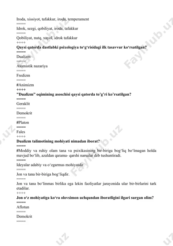 . ==== ong - insonning о‘z oldiga aniq maqsad kо‘yib, faoliyat kо‘rsatishidir. ==== =ong -mehnat faoliyati jarayoni va natijasi. ==== ong osti holatlari deb nimaga aytiladi? ==== #aktual ravishda anglab olinmaydigan psixik jarayonlar va psixik holatlar yig’indisi. ==== odamning xatti -harakatlari va uning ongi mazmuniga ta'sir etishga qodir insonning о‘z oldiga aniq maqsad kо‘yib, faoliyat kо‘rsatishidir. ==== mehnat faoliyati natijasida anglab yetilgan holat. ==== psixika dunyoni umumlashtirib aks ettirish xususiyati. ++++ ongni nechta xossasi mavjud? ==== #4. ==== 3. ==== 2. ==== 6. ++++ psixika nima? ==== #yuksak darajada tashkil topgan materiyaning obyektiv voqelikni aks ettirishdan iborat. ==== psixika dunyoni umumlashtirib aks ettirish xususiyati. ==== psixika bizning sezgilarimiz, fikr va mulohazalarimiz, kechinmalarimizdir. ==== psixika narsa va xodisalarning muhim xususiyatidir. ++++ qaysi qatorda inson miyasining og’irligi to’g’ri ko’rsatilgan? ==== 1250-1300g. ==== #1350-1400g. ==== 1250-1350g. ==== 1380-1450g. ++++ organizmning tashqi va ichki tasurotlariga markaziy nerv tizimi orqali beradigan javob reaksiyasi.............. deb ataladi? …