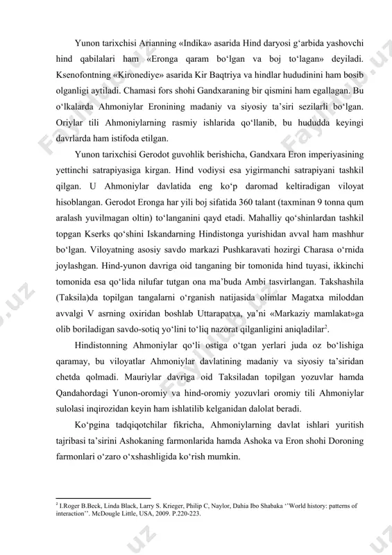 (taksila)da topilgan tangalarni o‘rganish natijasida olimlar magatxa miloddan avvalgi v asrning oxiridan boshlab uttarapatxa, ya’ni «markaziy mamlakat»ga olib boriladigan savdo-sotiq yo‘lini to‘liq nazorat qilganligini aniqladilar . hindistonning ahmoniylar qo‘li ostiga o‘tgan yerlari juda oz bo‘lishiga qaramay, bu viloyatlar ahmoniylar davlatining madaniy va siyosiy ta’siridan chetda qolmadi. mauriylar davriga oid taksiladan topilgan yozuvlar hamda qandahordagi yunon-oromiy va hind-oromiy yozuvlari oromiy tili ahmoniylar sulolasi inqirozidan keyin ham ishlatilib kelganidan dalolat beradi. ko‘pgina tadqiqotchilar fikricha, ahmoniylarning davlat ishlari yuritish tajribasi ta’sirini ashokaning farmonlarida hamda ashoka va eron shohi doroning farmonlari o‘zaro o‘xshashligida ko‘rish mumkin. ahmoniylar davlat tuzumining ba’zi elementlari mauriylar imperiyasi davlat tuzumiga o‘xshab ketadi. shu yerda yashab o‘tgan, hind tilshunos olimi panini ijodi aynan shu zaminda kamol topgan. ahmoniylar davrida hind mollari yuqori sifati hamda xaridorgirligi bilan ajralib turgan. suza shahrida shoh saroyi qurilishida gandxara viloyatidan keltirilgan maxsus yog‘och turlari va fil suyagi ishlatilgan. miloddan avalgi vi asr oxiri va v asr …