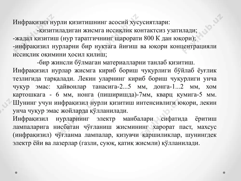 инфракизил нурли ва электр ёйли кизитиш сохалари - Page 3