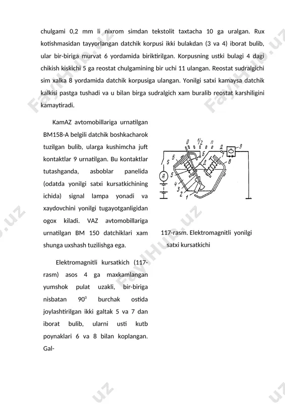 ursatkichlarning ulchash anikligi elektromagnitli kursatkichlarga nisbatan ancha yukori, chunki ularda temperatura uzgarishi bilan uzining magnit utkazuvchanligini uzgartirib turuvchi ancha salmokli magnit utkazgichlar yuk. bunday tashkari, logometrik kursatkichlarda strelkani burilish burchagi nisbatan katta. strelka va yakorchaga posangi kerak emas, chunki ular dastlabki xolatiga kursatkich kobigiga joylashtirilgan kichkina doimiy magnit yordamida kaytariladi. akkumulyator batareyasini zaryad rejimini nazorat kilish asboblari. akkumulyator batareyasini zaryadlash rejimini nazorat kilish bir vaktning uzida generator va rele-rostlagichning texnik xolatini xam nazorat kilish imkoniyatini beradi. zaryad-lash rejimini nazorat kilish ampermetr, voltmetr yoki signal lampa yordamida amalga oshirilishi mumkin. ampermetr zaryadlash zanjiriga ketma-ket, ya’ni akkumu-lyator va generatorning musbat kutblari orasiga ulanadi. avtomobil ampermetrlari elektromexanik asboblar turkumiga mansub bulib ularning elektromagnitli yoki magnitoelektr turlari mavjud. 118-rasm. elektromagnitli tizimdagi ampermetr elektromagnitli yoki kuzgalmas magnitli ampermetrlar sodda tuzilishiga ega bulganligi sababli kengrok tatbik topgan. ampermetr (118-rasm) asos 4, doimiy magnit 3, jezdan tayyorlangan utkazgich 1, yakorcha 5 va strelka 2 dan iborat. asbob …