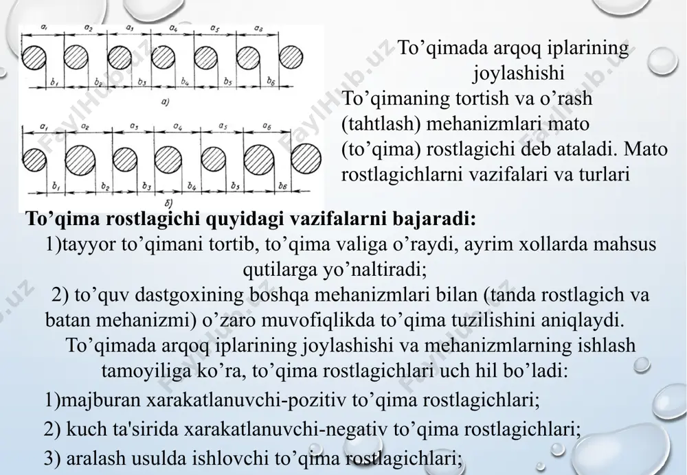 ing qisqacha ishlash printsipi bilan tanishib chiqamiz. harakat mexanizmga bosh valdan zanjirli uzatma va tishli g’ildiraklar orqali uzatiladi. bu erda 2-o’q aylanib 13-kulachok 3-shatun orqali 8-tebranuvchiga harakat uzatadi. tebranuvchi 6-etaklovchi orqali qo’zg’aluvchan reykalar bilan bog’langan. qo’zg’aluvchan reykalar ilgarilama-qaytma harakat qiladi. mexanik tanda kuzatuvchi mexanizm 1-lamel, 2-qo’zg’aluvchi reyka, qo’zg’almas reyka, 4-tanda ipi agar moki xomuzada qolib ketsa, yoki qutiga to’liq qo’nmasa 5-klapan chaptomonga harakatlanmaydi. qulf valining o’qidagi spiral prujina ta'sirida 1-tiraluvchi barmoqlar pastga tushadi. batan oldinga harakatlanganda tiraluvchi tishlar 6-suxariklarga uriladi. suxariklar 7-podushkalarda o’rnatilganligi uchun podushkalar o’ng tomonga siljiydi va barmoqlar orqali batanning kinetik energiyasini 9-ressor prujinalarga uzatadi. podushkalar 10-bolt orqali 11-richagka ta'sir etib dastgohni o’chirishga xabar beradi stb dastgohining arqoq nazoratchisi. stb dastgohida chap va o’ng arqoq nazoratchilari o’rnatilgan. chap nazoratchi xomuzaga arqoq ipi tashlanishini nazorat qiladi. o’ng nazoratchi arqoq ipini dastgohning qabul qiluvchi qutisiga etib borishini nazorat qiladi. stb dastgohining chap arqoq nazoratchisi to’quv dastgoxi va to’quvchining ish unumdorligini …