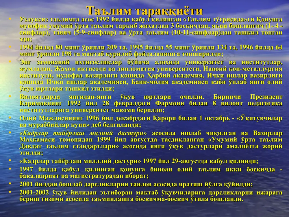 olish 74% ga yetkazildi. maktabgacha ta’lim tashkilotlaridagi oliy ma’lumotli kadrlar ulushi 34,6 foizga yetkaziladi. 2000-yillarda 9727 ta umumta’lim maktablari faoliyat ko’rsatgan bo’lsa, 2023-yilga kelib ularning soni 10 163 taga, o‘quvchilar soni 6 476 091 nafarga yetdi. maktablarning 1-sinfiga 689 726 nafar bolalar qabul qilindi va “prezident sovg‘asi” berildi. 11-sinf bitiruvchilarining 11 879 nafari oltin medal va 2 050 nafari kumush medal bilan taqdirlandi. maktab bitiruvchilarning otmga kirishdagi o‘rtacha bali 77,1 ballga yetkazildi, shundan 77 foiz davlat granti o‘rinlarini joriy yil bitiruvchilari egalladi. o‘quvchilari uchun 63,1 mln. nusxa darslik chop etildi. yetim va ota-ona qaramog‘idan mahrum bo‘lgan bolalarning 153 nafari uy-joy bilan ta’minlandi, 1105 nafari esa oliy ta’lim muassasalariga davlat grandi asosida o‘qishga qabul qilindi. alohida ta’lim ehtiyojlari bo‘lgan (eshitishidan nuqsoni bo‘lgan) bolalar uchun ixtisoslashtirilgan maktab va maktab-internatlarning 2034 nafar o‘quvchilari respublika ixtisoslashtirilgan pediatriya ilmiy amaliy tibbiyot markazining malakali shifokorlari tomonidan chuqurlashtirilgan tibbiy ko‘rikdan o‘tkazildi. alohida ta’lim ehtiyoji bo‘lgan bolalar uchun …