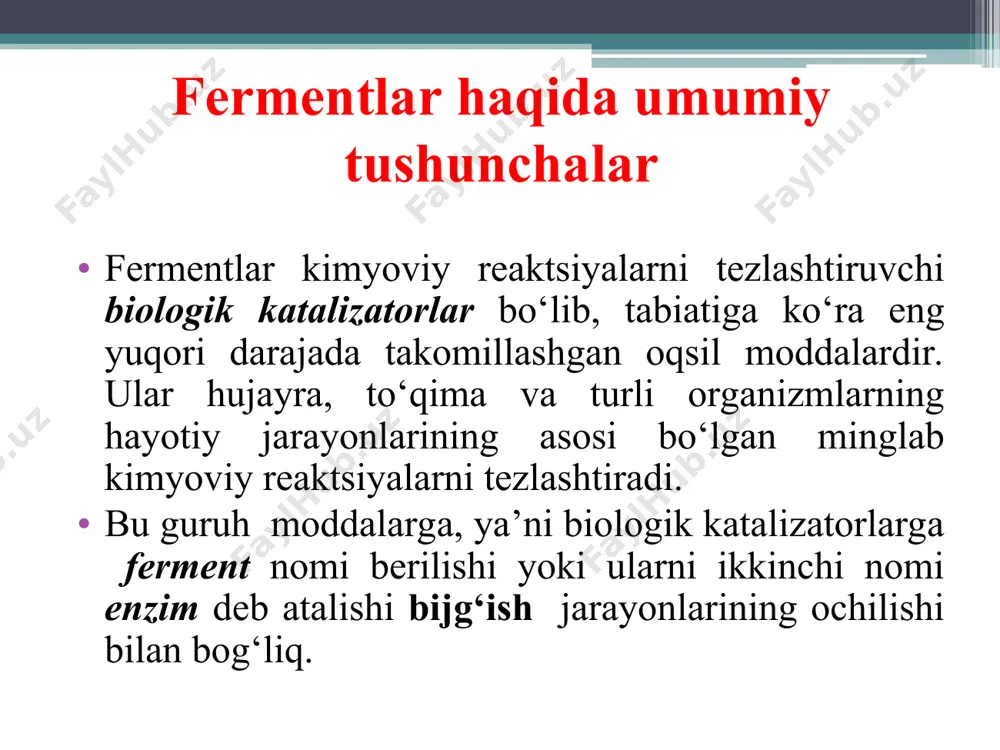 eatin yordamida oshqozonosti bezini muvaffaqiyatli davolaganlik to‘g‘risida ma’ulmot paydo bo‘ldi. va nihoyat fermentli preparatni tabletka ko‘rinishida ishlab chiqarish uchun birinchi patent olindi. hozirgi vaqtda fermentlarni 3000 dan ziyod turlari borligini aniqlangan. fermentlar haqidagi ta`limot alohida fan – enzimologiya faniga aylangan. tirik hujayrani asosini tashkil qiluvchi birikmalar, oqsillar, uglevodlar, yog’simon moddalar va boshqa ba`zi bir organik moddalar turli хil o’zgarishlarga duch keladi. ular hosil bo’ladi, o’zaro bir-biriga aylanadi, qisman parchalanib yo’qoladi. mana shu o‘zgarishlar nihoyatda tez fermentlar ta`sirida boradi va shuni alohida ta`kidlash kerakki, ular oddiy temperaturada, neytral muhitga yaqin bo‘lgan muhitda va normal bosim sharoitida boradi. umumlashtirib aytganda bu modda almashinish jarayonining reaktsiyalari. bizga ma’lumki, laboratoriya sharoitida esa, shunga o‘хshash reaktsiyalarni ancha qiyinchilik bilan amalga oshirish mumkin. masalan, oqsillarning gidrolizlanish reaktsiyalari tirik organizmlarda protein gidrolaza fermentlari ishtirokida nihoyatda tez va oson borsa, laboratoriya sharoitida oqsilning gidrolizi bir necha soat kislotali muhitda bosim ostida qizdirish yordamida amalga oshiriladi. sizga ma’lumki, reaktsiyalarning …