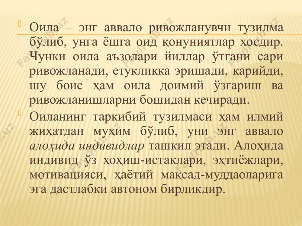 фақат икки кишидан иборат бўлиб, бундай оилада фарзанд бўлмайди. ёки фарзандлари аллақачон “учирма” қилинган бўлиб, ота-она хонадонини тарк этган бўлади. бу каби оилалардаги ўзаро муносабатлар анчагина таранг бўлиб, аксарият ҳолатларда бундай кечинмалар вақтинча характерга эгадир. кўп фарзандли оила (“чориқ” типли оила) муносабатлар тизими серқирра бўлган оиладир, унда баъзан, фарзандларнинг тўнғичи ота-оналардай юқори поғонага ҳам кўтарилиб қолади. бундай оиладаги муносабатларнинг яхши бўлиши учун ота-она ҳар бир оила аъзосининг вазифалари ва оиладаги мақомларини аниқ тасаввур қилиб, бўлиб бериши, тўнғич бола билан кичиклар ўртасидаги муомала қоидаларини болаликдан бир маромда йўлга қўйилган бўлиши талаб этилади. бу ерда ота-она тузилмаси, яъни, ота-онанинг мавқеи, обрўси кучли ва етакчи бўлиши шарт. дистант оила ёки “аккордеон” типидаги оилада аъзолардан кимдир, бу кўп ҳолларда ота – у ёки бу сабабга кўра оила аъзолари билан кам кўришади (узоқ муддатли сафардаги денгизчи, ҳарбий хизматчи, геолог, нефт қазувчи каби). ота бундай ҳолатларда ўзаро муомала жараёнларида ё жисмонан мавжуд шахс сифатида ёки рамзий …