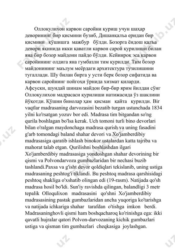 shinli bezaklar bilan cheklanganlar, xolos. lekin koshinning rangbarang tuzumi va ornamentlar shakli juda xilma-xil. rassom-kulollar bezatiladigan o'ringa qarab rasmning shakli, ranglar quyuqligi va o'lchamlarini ustalik bilan tanlaganlar. peshtoqdagi o'simlikni tasvirlovchi mayin shaklli ravoqlar qatorining zerikarli. geometrik shaklini jonlantirib turadi. peshtoq ichkarisidagi oq band geometrik shaklning to'q lojuvard asosda berilishi ajib ko'rinish kasb etgan. hovlidagi masjidning peshtoqi murakkab halqasimon naqsh gullar bilan bezatilgan, bu peshtoqdan yozgi masjidga o'tiladi. olloqulixon madrasasidagi sirkor sopollar fasadlarni bezash bilan birga hajm o'zgarishlarni ham belgilab turadi. peshtoqning odatda ko'rimsiz bo'lgan orqa konstruktsiyalari ham arxitektura jihatdan e'tiborni jalb etadi. bu yerdagi rang-barang sirkor sopollarda terilgan bezaklar yangicha ko'rinish olgan. peshtoqling fasad qismidagi rangdor sirkor bezaklar ayniqsa ajoyib. bu o'rinda bino-kor va kulol ustalar butun san'atini namoyish qi ishga intilganlar.