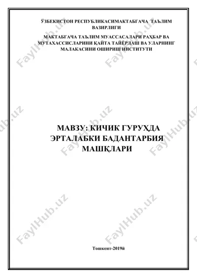 maktabgacha ta'lim muassasalari raḥbar va mutaxassislari — DOCX