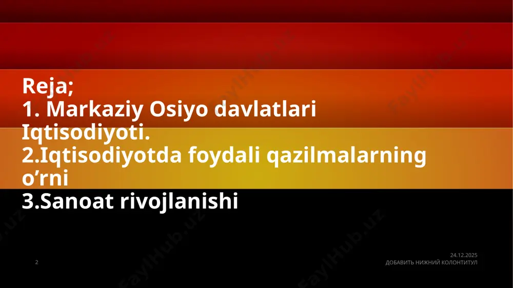 otlar–paxta, pilla, sabzavot, meva, tog‘–kon mahsulotlari, yoqilg‘i, rangli, qimmatbaho va nodir metallarni yetishtiruvchi tarmoqlarni rivojlantirishga zo‘r berildi. xalq xo‘jaligining boshqa tarmoqlariga (mashinasozlik, kimyo, qurilish materiallari, elektroenergetika, yengil, oziq–ovqat sanoatlari) esa yuqorida qayd qilingan strategik ahamiyatli mahsulotlarni yanada ko‘proq va arzonroq ishlab chiqarishga yordam beruvchi yo‘nalishlar sifatida qaraldi. 12.11.2024 dobavit nijniy kolontitul 5 5 markaziy osiyo xududida iqtisodiyot tarmoqlarini shakllantirish va rivojlantirish uchun turli iqtisodiy va ijtimoiy sharoitlar mavjud. regionda ayniqsa mehnat resurslari zahirasi yetarli. gidroenergetik, yer, mineral va boshqa resurslar ham mavjud. hozirda davlatlar iqtisodiyoti xom ashyo va ayrim xom ashyo mahsulotlari yetkazib berishga ixtisoslanishning o‘rniga mahsulotlarni qayta ishlash va tayyor mahsulotlarni ishlab chiqarishga ixtisoslashmoqda. 6 12.11.2024 dobavit nijniy kolontitul 6 mintaqadagi davlatlar orasida qozog‘iston iqtisodiyotining yuqori darajada rivojlanganligi bilan ajralib turadi milliy daromadi aholi jon boshiga hisoblanganda ancha yuqori. 7 12.11.2024 dobavit nijniy kolontitul 7 markaziy osiyo o‘lkasi neft va gaz konlaridan tashqari qo‘ng‘ir ko‘mir va toshko‘mir zahiralariga boy. …