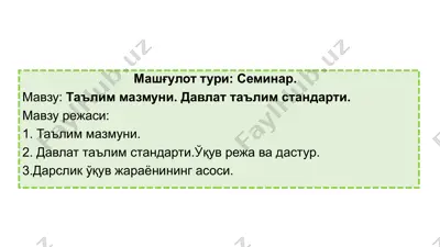 ta’lim mazmuni va davlat ta’lim standarti — PPTX
