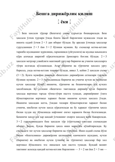 бешга дирижёрлик қилиш — DOC
