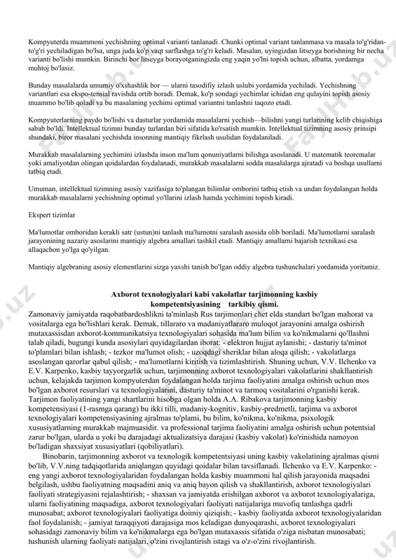 qandaydir standart materiallar masalani yechish metodini bilmaydigan o'quvchi uchun javobni izlash, aniq aqliy mehnatni talab qiladigan intellektual amal hisoblanadi. uslubni bilgan o'quvchi ushbu turdagi masalani avtomatik ravishda yechadi. shunday qilib, masala qanday murakkab bo'lmasin, agar uni yechishning aniq uslubi (algoritmi) topilgan va mos dasturi ishlab chiqilgan bo'lsa, u ishni intellektual yoki haqiqatdan ijodiy hal qilingan deb hisoblasa bo'ladi. kompyuter uchun esa odatda bu ishning faqat mexanik amallarni bajarish qismi qoladi. lekin bu barcha masalalarda ham emas. shunday vaziyatlar bo'ladiki, masalani yechish algoritmi umuman topilmagan bo'lib, anchagina vaqt sarflaganda ham urn kompyuterda yechib bo'lmaydi. bunday masalalar kam emas. bular qatoriga obrazlarni topish, shaxmat o'ynash dasturlarini yaratish, tarjimalarni avtomatlashtirish kabilarni kiritish mumkin. inson shunday masalalarga duch kelganda u qandaydir yagona yechimni yoki samarali uslubni topishga intilmaydi, balki masalani yechish jarayonida turli uslub va yo'l, axborot manbalaridan foydalanishga harakat qiladi. u mantiq qonunlarini, matematik munosabatlar, murakkab masalani maydaroq masalalarga ajratish yo'llaridan yoki awal …