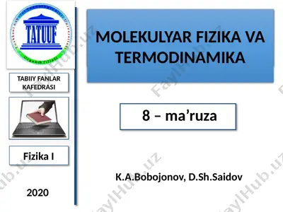 электродинамика — PPTX