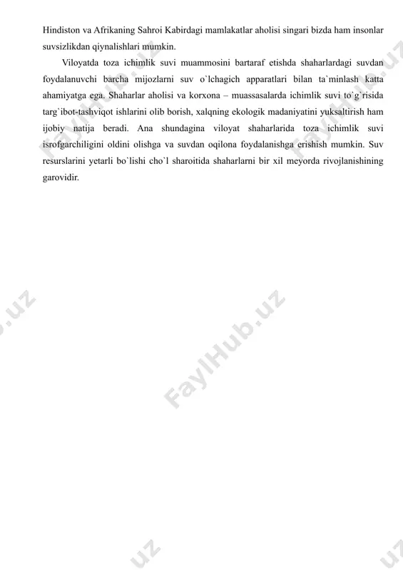 an olib qaraganda, viloyat shaharlarining aksariyatini geografik o`rni noqulay. garchi mintaqada toza ichimlik suvi manbalari cheklangan bo`lsada, suvdan foydalanish darajasini qoniqarli deb bo`lmaydi. suvdan xo`jasizlarcha foydalanish davom etmoqda. ayrim shaharlarda yerlarni vodoprovod orqali sug`orilganligiga, avtomashinalarni yoki boshqa buyumlarni toza ichimlik suvida yuvilayotganligiga duch kelamiz. ba`zi joylarda bu odatiy holga aylanib qolgan. bmtning ma`lumotiga ko`ra, insonning normal hayoti uchun kuniga kamida 20 litr suv kerak; sanuzellar 50 litr suv iste`mol qiladi. dunyoga turli mahsulotlarga talab oshgani sayin suvga bo`lgan ehtiyoj ham ortib ormoqda. agar jahonda 1,1 mlrd. odam kuniga 5 litr suv bilan kifoyalansa, yevropaliklar jon boshiga 200, aqshda 400 litr suv sarflashadi. bugun 43 mamlakatdagi taxminan 700 mln. odam insonga kerak bo`lgan minimal ehtiyojdan ham kam suvga egalar.� hisob-kitoblar qaraganda biz yevropa davlatlariga nisbatan chuchuk suvni 2-3 marta ko`p isrof qilamiz. holbuki, ichimlik suv zahiralari yurtimizda yevropadagi singari serob emas. buning ustiga shaharlarda aholi soni va uning xo`jalik faoliyatini rivojlanishi …