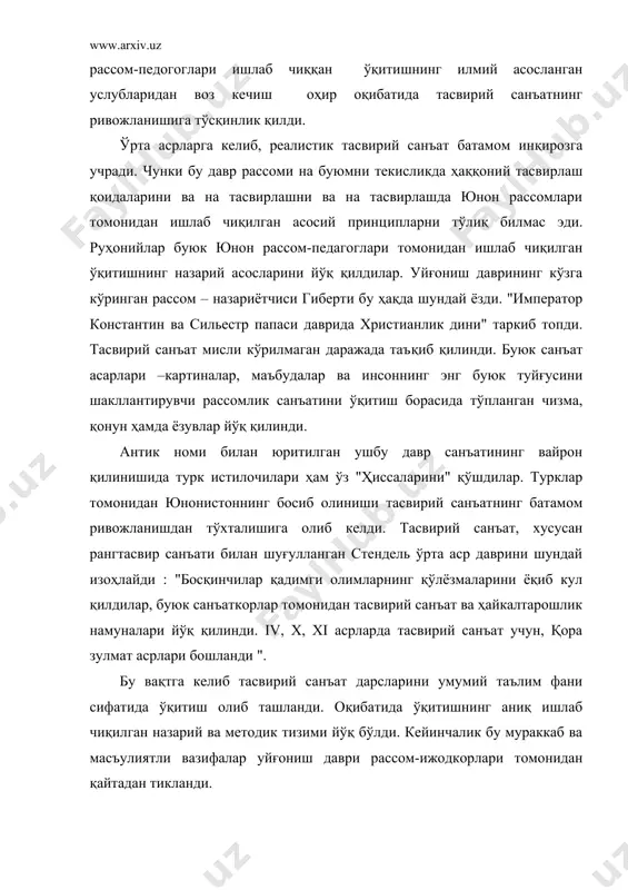 нунларидан келиб чиқади деб қарайдилар. расм чизишга нисбатан кўп бўлмаган 4-6 ўқувчидан иборат гуруҳлар ташкил қилиниб, улар рассомлар устахонасида таҳсил олар эдилар. қаламда тасвирлаш композиция билан чамбарчас боғлиқ ҳолда олиб борилади. уста рассомлар қандай қилиб қаламчизги бажариши, кейин уни материалда ишлаш ҳамда картонда хомаки расм тайёрлашгача бўлган барча босқичларни ўргатар эдилар . қаламтасвир, меъморчилик, ҳайкалтарошлик, рангтасвирнинг ҳақиқий асоси сифатида тан олинар эди. шунинг учун ҳам уйғониш даври буюк рассомлари расм чизиш методларига катта эътибор берганлар. бенвунуто челлини "рангтасвир қонуниятлари" номли асарида қаламтасвир бажариш методларига катта эътибор бериб, унинг заминиада нарсанинг ўзига қараб тасвирлаш машқлари ётади деб ёзган эди. унинг таъкидлашича юксак маҳоратга эга бўлиш учун шогирд ҳар куни бир неча соат расм чизиши керак. флоренциялик меъмор—леон ватиста альберти ҳам қаламтасвир ва уни ўқитиш методларига катта эътибор беради. хусусан унинг "рангтасвир тўғрисида уч китоб" номли машҳур асарлар тўпламида ёзишича, ранглар билан ишлашни ўрганишдан аввал қаламтасвирнинг асосий қонун-қоидаларини ўргатиш зарурлигини айтади. унинг …