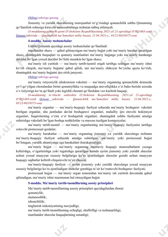 ga nisbatan ma’muriy-huquqiy faoliyatiga, shu jumladan litsenziya, ruxsat berish, ro‘yxatdan o‘tkazish tartib-taomillariga, davlat xizmatlarini ko‘rsatish bilan bog‘liq boshqa tartib-taomillarga, shuningdek qonunchilikka muvofiq boshqa ma’muriy-huquqiy faoliyatga nisbatan tatbiq etiladi. (3-moddaning birinchi qismi o‘zbekiston respublikasining 2021-yil 21-apreldagi o‘rq-683-sonli qonuni tahririda — qonunchilik ma’lumotlari milliy bazasi, 21.04.2021-y., 03/21/683/0375-son) ushbu qonun normativ-huquqiy hujjatlarni tayyorlash va qabul qilish, soliqlar va boshqa majburiy to‘lovlarni undirish, davlat xizmatini o‘tash, referendumlar, saylovlar o‘tkazish, mudofaa, jamoat xavfsizligi va huquq-tartibot sohasida, shuningdek tezkor-qidiruv faoliyati, surishtiruv, dastlabki tergov, jinoiy majburlov choralarini qo‘llash bilan bog‘liq bo‘lgan boshqa faoliyat, sud ishini yuritish, ma’muriy huquqbuzarliklar to‘g‘risidagi ishlarni yuritish sohasida yuzaga keladigan munosabatlarga nisbatan tatbiq etilmaydi. oldingi tahrirga qarang. jismoniy va yuridik shaxslarning murojaatlari to‘g‘risidagi qonunchilik ushbu qonunning qo‘llanilish sohasiga kiruvchi munosabatlarga nisbatan tatbiq etilmaydi. (3-moddaning uchinchi qismi o‘zbekiston respublikasining 2021-yil 21-apreldagi o‘rq-683-sonli qonuni tahririda — qonunchilik ma’lumotlari milliy bazasi, 21.04.2021-y., 03/21/683/0375-son) 4-modda. asosiy tushunchalar ushbu qonunda quyidagi asosiy tushunchalar qo‘llaniladi: manfaatdor shaxs — qabul …