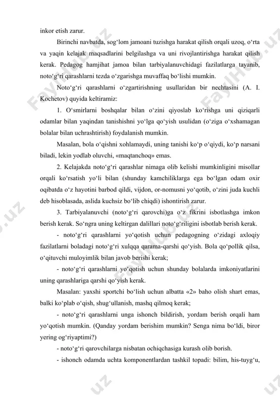 rtchi bo‘lish uchun albatta «2» baho olish shart emas, balki ko‘plab o‘qish, shug‘ullanish, mashq qilmoq kerak; - noto‘g‘ri qarashlarni unga ishonch bildirish, yordam berish orqali ham yo‘qotish mumkin. (qanday yordam berishim mumkin? senga nima bo‘ldi, biror yering og‘riyaptimi?) - noto‘g‘ri qarovchilarga nisbatan ochiqchasiga kurash olib borish. - ishonch odamda uchta komponentlardan tashkil topadi: bilim, his-tuyg‘u, xulq. pedagogik qarashlarda quyidagi formula amal qiladi: tushundim, hayajonlanyapman, qabul qildim, bunga amal qilaman. bularning birontasi inkor etilsa, tarbiya samarasi juda past bo‘ladi. ishontirishga qo‘yiladigan talablar bilim, qarashlar va xulq normalari tizimi sifatidagi ishontirishni ularni shakllantirish usullari sifatida ishontirishdan farq qilish kerak. ishontirish orqali yangi qarashlarga munosabatlar shakllantiriladi. ishontirishning ko‘rinishida munozaralar, suhbatlar, o‘qituvchi hikoyasi va o‘qituvchi shaxsiy namunasi muhim rol o‘ynashi ma’lum darajada ta’sirchan bo‘lishi uchun, u qator talablarni qoniqtirishi kerak. 1. ishontirish mazmuni va shakllari shaxsning yoshi, rivojlanish darajasiga qarab borishi kerak. masalan: kichik maktab yoshida ertak, voqeiy fantastik hikoyalar, keyinchalik borliq, dunyoni o‘rganish, …