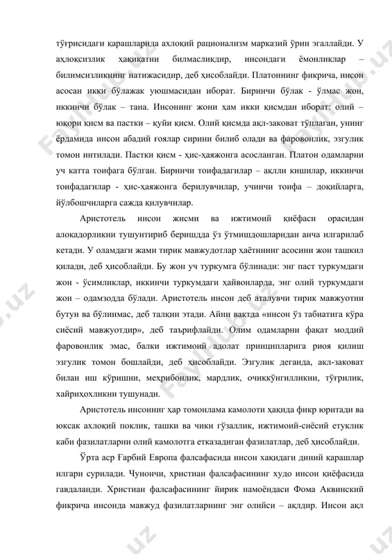 . аквинский бу фазилатларга яна христианликка хос уч фазилатни: ишонч, умид ва муҳаббатни ҳам қўшади. ислом фалсафасида одам суратини (одам атони) лойдан ясаганлиги, кейин унга жон ато этганлиги, момо ҳавони одам атонинг «чап биқинидан» яратилганлиги ва бутун кишилик жамияти одам ато ва момо ҳаводан тарқалганлиги ҳақида ғоя илгари сурилган. қуръони каримнинг ал-исро сурасида. биз одам болаларини азиз – мукаррам қилдик ... ва уларни ўзимиз яратган жуда кўп жонзотлардан афзал, устун қилиб қўйдик; дейилган. ислом дини таъсири остида мусулмон фалсафаси ва унинг мутакаллимлик ва мутазаллийлик таълимотлари шаклланди. мутакаллимлар оламни, одамни тушуниш асосларини қуръони карим ақидаларидан изладилар. улар инсонинг тақдири азалдан белгиланган, деган ғояни илгари сурадилар – мутазаллийлар худо инсонга ўхшаш, деб тушунтирадилар. айни вақтда улар инсонниг ақлини, оламни ўзгартириш борасидаги фаолиятини юқори баҳоладилар. мусулмон фалсафасидаги хурфикрлиликда инсон муаммоси ўзгача талқин қилинди. бу йўналишнинг йирик намоёндаси мансур халлож таълимотига мувофиқ, мустақил, эркин фикр юритиш қобилиятига эга бўлган инсон комиллик, орифлик даражасига кўтарилиши …