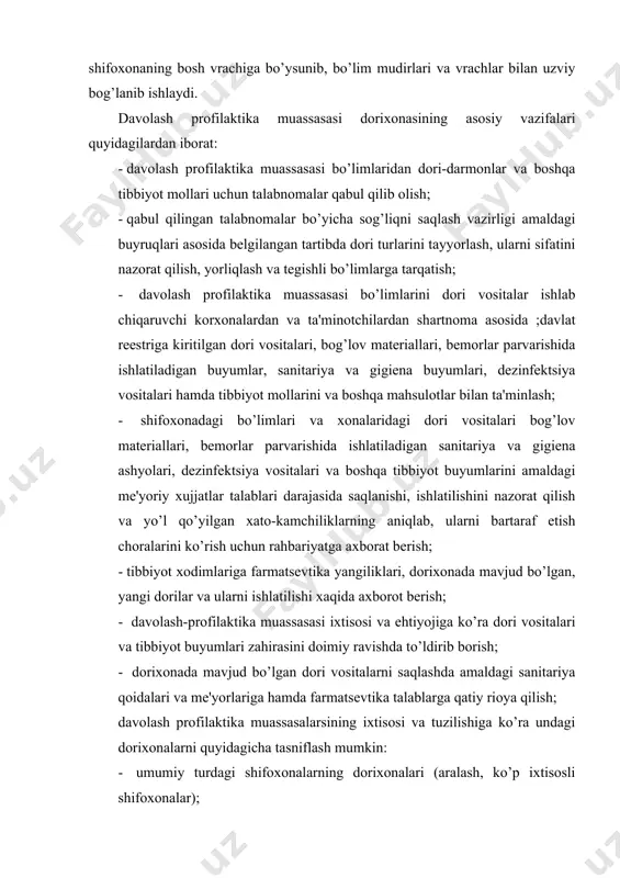 etish choralarini ko’rish uchun rahbariyatga axborat bеrish; - tibbiyot xodimlariga farmatsеvtika yangiliklari, dorixonada mavjud bo’lgan, yangi dorilar va ularni ishlatilishi xaqida axborot bеrish; - davolash-profilaktika muassasasi ixtisosi va ehtiyojiga ko’ra dori vositalari va tibbiyot buyumlari zahirasini doimiy ravishda to’ldirib borish; - dorixonada mavjud bo’lgan dori vositalarni saqlashda amaldagi sanitariya qoidalari va mе'yorlariga hamda farmatsеvtika talablarga qatiy rioya qilish; davolash profilaktika muassasalarsining ixtisosi va tuzilishiga ko’ra undagi dorixonalarni quyidagicha tasniflash mumkin: - umumiy turdagi shifoxonalarning dorixonalari (aralash, ko’p ixtisosli shifoxonalar); - ixtisoslashtirilgan shifoxonalarning dorixonalari (sil, infеktsion kasalliklar shifoxonalari, tug’ruqxonalar); - ruxiy asab kasalliklari shifoxonalari dorixonalari; - maxsus klinik shifoxonalari dorixonalari. - dorixona ishini boshqarish oliy farmatsеvtika ma'lumotiga ega bo’lgan va mutaxassisligi bo’yicha kamida 3 yil ishlagan malakali shaxsga ruxsat etildi; - dorixona mudiri dpm rahbari tomonidan o’rnatilgan tartibda ishga tayinlanadi va ishdan bo’shatiladi, dpm rahbariyati va dorixona mudiri o’rtasida moddiy javobgarlik to’g’risida shartnoma tuziladi. - dpm dorixonaning rahbari va xodimlari bеlgilangan …
