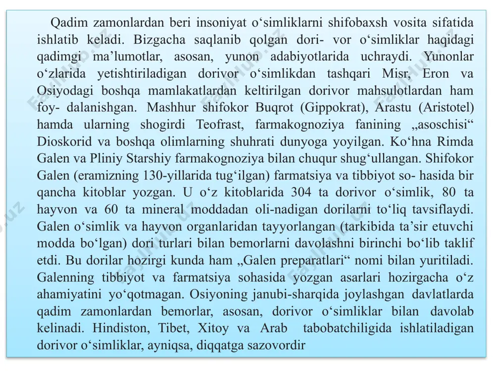 i, professor n. m. maksimovich-ambodikning ko‘p jildlik kitobi shular jumlasidandir. xix asrning birinchi yarmida bosi- lib chiqqan dorivor o‘simliklarga oid muhim kitoblardan pro- fessor i. a. dvigubskiy asari hamda professor a. p. nelyu- binning 2 jildlik „farmakografiya“ kitobi diqqatga sazovor. sobiq ittifoq florasidagi tarkibida alkaloidlar bo‘lgan o‘simliklarni tekshirish ishi akademik a. p. orexov rahbarli- gida butunittifoq kimyo-farmatsevtika ilmiy tekshirish institu- tida boshlangan. o‘zbekistonda esa bu ishlar akademiklardan o. s. sodiqov va s. y. yunusovlar hamda ularning shogirdlari tomonidan keng ko‘lamda davom ettirilmoqda. o‘zbekistonda respublika dorivor o‘simliklarini o‘rganish, ularning zaxirasini aniqlash, tayyorlash, o‘stirish va xorijiy mamlakatlardan keltirilgan turlarini ekib, ko‘paytirish ishlari bilan toshkent farmatsevtika instituti, toshkent, andijon, samarqand, buxoro tibbiyot, qishloq xo‘jaligi va boshqa insti- tutlar, toshkent, samarqand, nukus va viloyatlar universitet- lari hamda respublika fanlar akademiyasiga qarashli o‘sim- lik moddalari kimyosi, bioorganik, botanika va boshqa ilmiy- tekshirish institutlari hamda botanika bog‘ining tegishli ka- fedralari va laboratoriya xodimlari shug‘ullanib kelmoqdalar. bu …