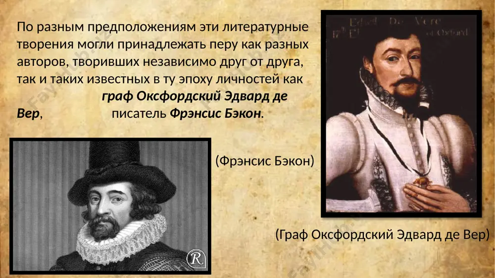. девять процентов младенцев умирали в первую неделю, следующие одиннадцать — не прожив и месяца. в то десятилетие, когда родился шекспир, в стратфорде каждый год в среднем совершалось 62,8 крещений и 42,8 отпеваний. шансы выжить имели дети из сравнительно зажиточных семей или крепкие от рождения. маргарет шекспир - сестра уильяма. прожила всего один год (1562-1563) гилберт шекспир - брат уильяма. он жил холостяком вместе со своей сестрой и ее мужем в доме шекспиров, где, по-видимому, продолжал работать перчаточником, как и его отец. умер в возрасте 45 лет. анна шекспир - сестра уильяма.умерла в возрасте 8 лет. ричард шекспир (1574-1613)- брат уильяма.прожил 39 лет. 19 эдмунд шекспир (1580-1607) - брат уильяма. у него был сын,который прожил тоько месяц.сам эдмунд прожил 27 лет. джоан шекспир - сестра уильяма. вышла замуж за «шляпных дел мастера» уильяма харта, родила четверых детей и жила в доме шекспира. по завещанию брата уильяма получила «20 фунтов и …