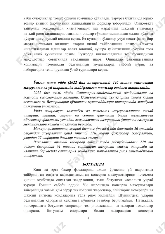 идан бошлаб бемор қони зардоби билан ажратиб олинган микроб культраси аралаштирилиб агглюцинация реакцияси қўйилади. реакциянинг 1:40 нисбатда ва ундан юқори суюлтиришда ижобий натижа бериши ушбу микроб касаллик сабабчиси эканидан дарак беради. овқатдан бўладиган токсикинфекциялар ва интоксикацияларт овқатдан заҳарланишдан фарқ қила билиш керак. даво касалликнинг дастлабки аломатлари пайдо бўлганида тез ёрдам сифатида меъдани 2 % ли сода ёки нимранг калий перманганат эритмаси билан чайиш, ичакни тозалашдан иборат. регидрон, бектит препарат эритмасини ичириб туриш касаллик оғирлашишининг олдини олади. оғирроқ ҳолларда дисоль, ацесоль, трисоль каби суюқликлар томир орқали томчилаб қўйилади. зарурат бўлганида юрак-томир тизими фаолиятини яхшилайдиган дорилар юборилади. озиқ-овқат тайёрлаш корхоналари хизматчилари иш жараёнида шахсий гигиенага қатъий риоя қилишлари, эмизикли оналар гўдакни эмизишдан олдин қўли ва кўкрагини совунлаб ювиши керак. ёз кунлари гўдаклар учун овқат фақат бир марта истеъмол қилишга етарли қилиб тайёрланиши лозим. овкатга ишлатиладиган идишлар аввал ювилиб, сўнгра қайнатилиши, устига тоза дока ёпиб қўйилиши лозим. рўзғорда ишлатиладиган тез бузиладиган маҳсулотлар совиткичда …