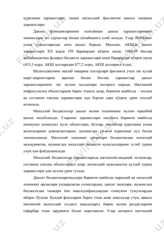 ал бюджетиини мисолқилиб келтириш мумкин, унинг доирасида 800 дан ортик ана шундай фондлар мавжуд. миллий даромадни қайта тақсимлаш, мамлакатда янгидан яратилган қийматнинг каттагина қисмини давлат ихтиёрига олиш давлат барча даромадларининг умумий моддий асоси хисобланади. соликлар, давлат заемлари, шунингдек бюджетидан ташқари фондлардан тушумлар ана шу қайта тақсимлаш механизмининг энг мухим таркибий кисимларидир. ўзбекистон республикаси давлат бюджетиасосан соликлар ердамида тупланадиган ҳамда давлат томонидан унинг функциялари ва вазифаларини амалга ошириш учун ишлатиладиган пул маблағларининг марказлаштирилган фондларидир, у қонун кучига эга, республика олий мажлиси томонидан тасдикланади. давлатнинг иқтисодий сиёсатини ҳаётга татбик этиш асосий воситаларидан бири бўлган бюджети тизими ўзбекистон республикаси давлат бюджетифаолият кўрсатилишининг ташкилий шакли хисобланади. ўзбекистон республикаси бюджети тизими икки бугтндан иборат: · ўзбекистон республикаси давлат бюджети– давлат бюджетии · кораколпогистон республикаси давлат бюджетии, вилоят, тошкент шахри, республика туман ва шаҳарлари махаллий бюджетилари. ўзбекистон республикаси бюджетибир бутундир, яъни бюджети тизими барча бўғинлари – давлатнинг ягона давлат бюджетиига кирадиган коракалпогистон республикаси, вилоятлар, тошкент шахри, …