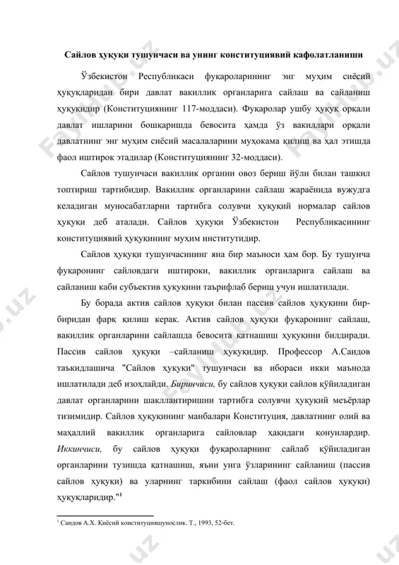сусиятларга эгадир. ўзбекистон республикасининг конституциясига мувофиқ давлатнинг баъзи органлари сайланади, бошқалари тузилади. давлат ҳокимияти органларига ўтказиладиган сайловлар демократик асосда ўтказилади. ўзбекистонда илдиз отиб бораётган демократия жаҳонда тан олинган демократик анъаналарни ўзида мужассамлаштиради. бу демократия ҳеч қандай миллий, ирқий ва бошқа чеклашларни билмайди. шу билан бирга, давлат органларини сайлаш ва тузиш тартиби уларнинг ҳар қайсисининг ўзига хос хусусиятларига мувофиқ равишда амалга оширилади. ўзбекистон республикаси давлат вакиллик органларига сайловлар ўзбекистон республикасининг конституцияси, "ўзбекистон республикаси олий мажлисига сайлов тўғрисида"ги, "ўзбекистон республикаси президенти сайлови тўғрисида"ги, "халқ депутатлари вилоят, туман ва шаҳар кенгашларига сайлов тўғрисида"ги ва "ўзбекистон республикаси марказий сайлов комиссияси тўғрисида"ги қонунлар ташкил қилинади ва ўтказилади. давлатдаги энг муҳим масалаларнинг фуқаролар хоҳиш-иродаси билан ҳал этилиши демократиянинг яққол намоён бўлишидир. давлат ҳокимиятини шакллантиришда сайловлар ва демократик тамойиллар муҳим аҳамиятга эга. ўзбекистонда энг муҳим масалаларнинг асосан референдум йўли билан ҳал этилиши бевосита демократия намунасидир. шуни ҳам таъкидлаб ўтиш керакки, ўзбекистонда барча давлат органларини демократик асосларда тузиш …