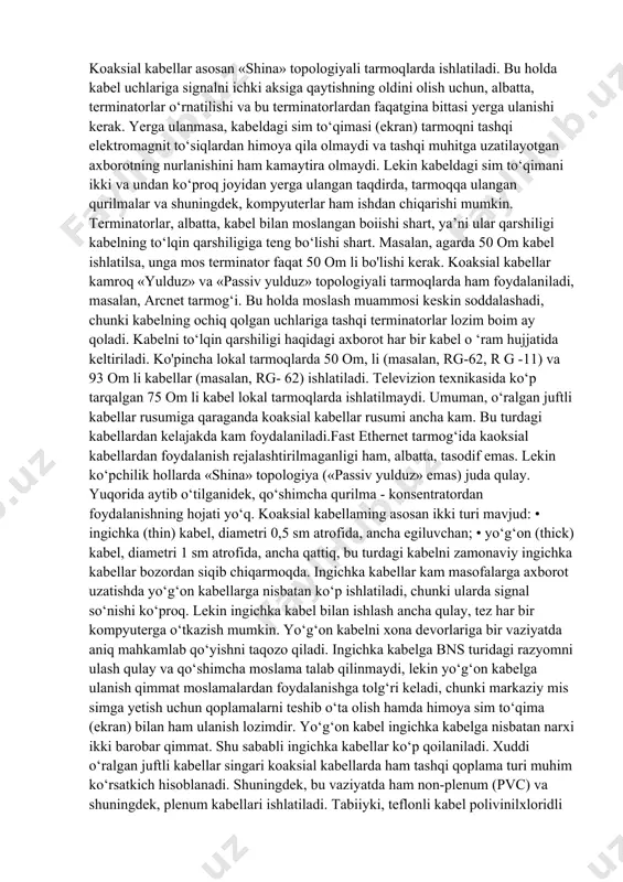 us ekranlashtirilgan ulovchi moslamalardan (razyom) foydalanish zarur. shuning uchun ekranlashtirilmagan o‘ralgan juftlikka nisbatan ekranlashtirilgan o‘ralgan juftlik kam uchraydi. hozirgi vaqtda o‘ralgan juftliklardan 100 mbit/s tezlikda axborot uzatish uchun ishlatilmoqda va uzatish tezligini 1000 mbit/s ga yetkazish ustida ish olib borilmoqda. ekranlashtirilmagan o‘ralgan juftli kabellarning (upt) eia/tia 568 standartiga ko‘ra yetti toifasi mavjud: • 1-toifadagi kabel - bu oddiy telefon kabeli (o‘ralmagan juft sim) boiib, u orqali faqat tovushni uzatish mumkin, axborotni emas. bu turdagi kabel texnik ko‘rsatkichlarida katta cheklovlar bor (to‘liq qarshiligi, o‘tkazish yoiagi, chorraha yo‘nalishi); • 2-toifadagi kabel — bu o‘ralgan juftlikdan iborat kabel boiib, axborotni 1 mgts. gacha chastota oraligida uzatish uchun moijallangan. kabel chorraha yo‘nalishlar darajasiga testlanmaydi. hozirgi vaqtda juda kam ishlatiladi. eia/tia 568 standard 1 va 2-toifadagi kabellarni ajratmagan; ■ 3-toifadagi kabel — bu kabel axborotlarni 16 mgts.gacha chastota oraliqda uzatishga moijallangan, o‘ralgan juftlikdan tashkil topgan boiib, 1 metr uzunlikda ikki sim bir-biriga 9 marotaba o‘ralgan, …
