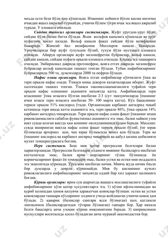 uvchi bo'lsa, quruqlikda yashovchi hayvonlarda u ko'p qismli richaglardan iborat. bu holatda faqat harakat organlari tanaga nisbatan emas balki ularning barcha elementlari bir-biriga nisbatan ham harakatlanadi. besh barmoqli oyoq uch bo'limdan tashkil topgan. 1. elka, oldingi oyoqlarda, bel, orqada: bu bo'lim hamma vaqt proksimal uchi bilan belga birikadi va bitta suyakdan iborat. 2. oldingi oyoqlari elka oldida, son suyagi orqa oyoqlarida: tipik holatda bu bo'lim parallel joylashgan ikkita suyakdan iborat bo'lgan elka oldi hamda katta va kichik boldir suyagidan iborat bilak, son suyagi. 3. kaft, oldingi oyoqlarda va tovon, orqa oyoqlarda. bu bo'lim quyidagi uch kichik bo'limlardan iborat. 1) oldingi oyoqlarda, bilakuzuk va orqa oyoqlarda, tovon. bu kichik bo'lim uch qavat bo'lib joylashgan, 9-10 ta suyakdan iborat. 2) oldingi oyoqlarida kaft, orqa oyoqlarda, oyoq kafti, bilakuzuk suyagidan yoki oyoq kaftidan boshlab elpig'ichsimon joylashgan 5 ta uzun suyakdan iborat. 3) kaft yoki kaftning davomi bilan har biri 5 ta suyakdan tashkil …
