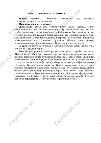 o'yin terapevtik usul sifatida — DOCX
