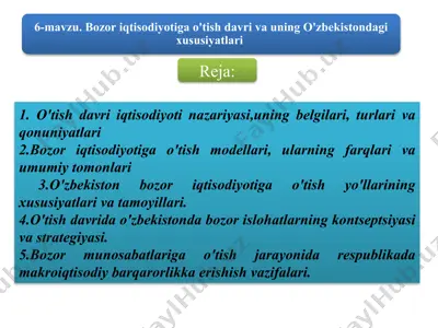 oʻtish davri iqtisodiyoti nazariyasi — PPTX