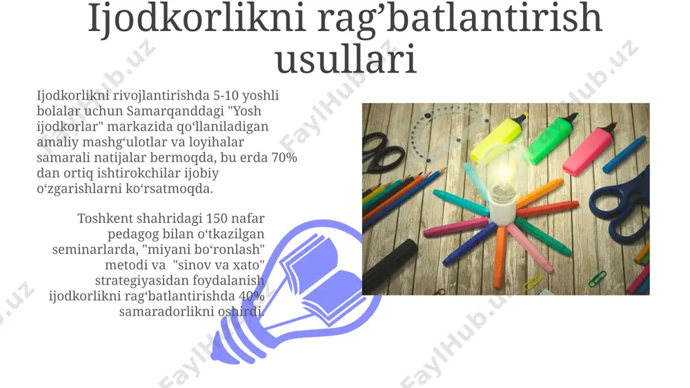 gacha bo'lgan bolalarning 75% o'yinlar orqali o'rganish usuli orqali o'z ijodkorligini 2 barobariga oshirishgan. tarbiyachining shaxsiy ijodkorligi қорақалпоғистон республикасидаги болалар боғчаларида амалга оширилган 3 йиллик лойиҳа натижасида, тарбиячиларнинг ижодий ёндашуви натижасида болаларнинг коммуникатив кўникмалари 2 баробарга ортган. сурхондарё вилоятидаги 100 нафар тарбиячи иштирокида ўтказилган сўровнома натижаларига кўра, 70%и ўз фаолиятида инновацион ёндашувларни қўллашнинг муҳимлигини таъкидлаган. zamonaviy pedagogik texnologiyalar va ijodkorlik zamonaviy pedagogik texnologiyalar, masalan, 3d printerlar yordamida oʻquvchilarga 21-asr koʻnikmalarini shakllantirishda 5 dan ortiq ijodiy loyihalarni amalga oshirish imkoniyatini beradi, bu esa samarqanddagi maktablarda sinab koʻrilgan. "flipped classroom" texnologiyasini qoʻllash orqali 100 dan ortiq oʻqituvchi toshkent shahrida oʻquv jarayonini diversifikatsiya qilib, oʻquvchilarning mustaqil fikrlash va ijodiy yondashuvini rivojlantirishga erishdi. ijodkorlikni baholash mezonlari ijodkorlik darajasini aniqlashda, o'quvchilarning faol ishtiroki (40%), yangi pedagogik texnologiyalarni qo'llash (30%) va 10 ta maktabdan olingan savollarga javoblarning samaradorligi (30%) muhim omillar hisoblanadi. ijodkorlikni baholashda samarqanddagi 5 ta maktab o'qituvchilarining 2023-yilgi innovatsion loyihalarining ta’siri va 3 ball …