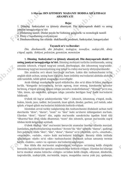 din ijtimоiy mаdаniy hоdisа sifаtidаgi аhаmiyаti — DOCX