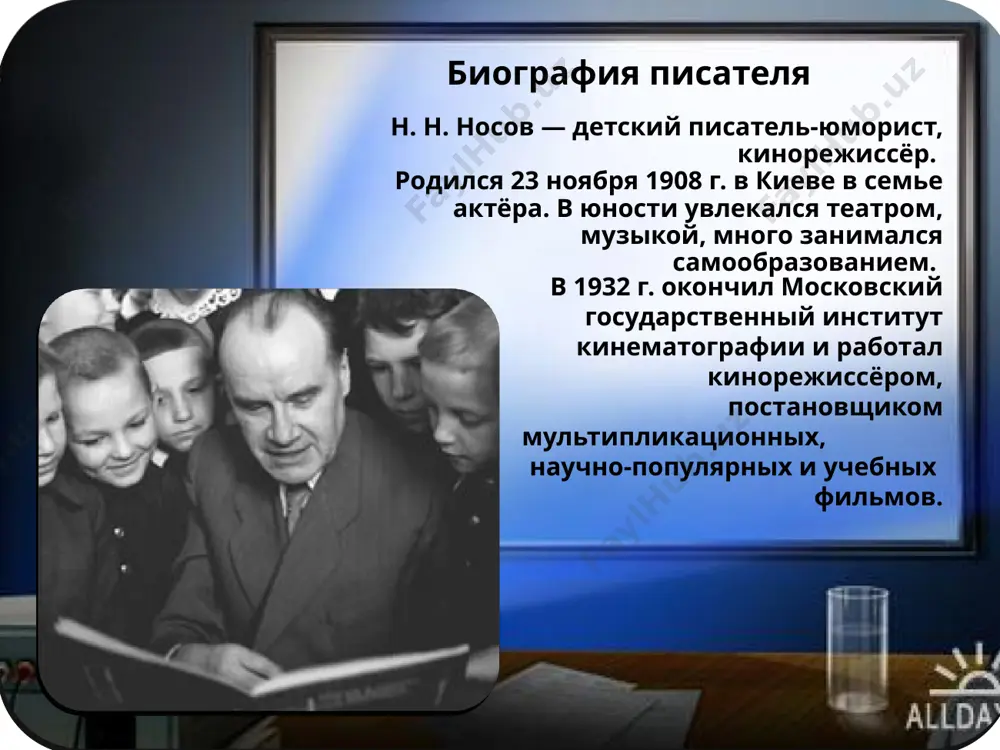ую радость? 13. вспомните, как витя стал обманщиком? почему он оказался втянут в эту неприятную историю? 14. прав ли он, что поддерживал костю шишкина? как вите нужно было поступить с самого начала? 16. что по вашему значит «ябедничество» и «честность»? что значит быть честным? 17. по вашему мнению, витя малеев хороший товарищ или нет? 18.верно ли утверждение о том, что витя малеев в начале повести и витя в конце – два разных человека? 19.как автор относится к своим героям? 20. как вы думаете, чему учит писатель н. носов в своей повести? 21. какой труд самый главный для детей? как они могут принести пользу своей родине? книга "витя малеев в школе и дома" воспитала не одно поколение мальчишек и девчонок, которые уже давно мамы и папы, бабушки и дедушки… они с удовольствием читают эту книгу своим детям, ведь "витя малеев" есть в каждом ребенке. читайте книги н. носова, будьте веселыми, добрыми, …