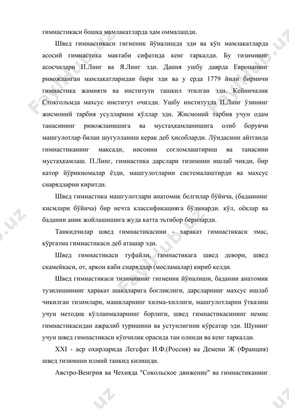 спорт гимнастикасининг муаллифи эди. швед ва сокол гимнастикаси россияда кенг таркалди ва бу гимнастика асосан армия ва армиягача бўлган ёшларнинг жисмоний тарбиясида кенг кўлланилди. п.флесгафт мактаб ёшидаги болалар учун жисмоний тарбиянинг тизимини ишлаб чикди. у уч погонага бўлинарди: 1. тўгри ҳаракатга ўргатиш; 2. ҳаракатлардан имконият кадар самарали фойдаланишни ўргатиш; 3. ўз имкониятини вакт ва атроф муҳитда тўгри ўлчаб билишни ўргатиш. ж. демени бор гимнастика тизимларини ўрганиб чикиб, машклар статик эмас, аксинча динамик бўлиши ва тўлик амплитуда билан бажарилиши керак деган хулосага келди. ж.демени таклиф этган машклар инсон физиологияси талабларига мос эди ва гимнастикани анча бойитди. у жисмоний тарбия масалалари - согликни мустаҳкамлаш, баданни ҳаракат ва шакллантириш оркали гўзалликга етказиш, инсоннинг чакконлиги ва иродасини кучайтириш деб биларди. деменининг ўкувчиси ж.эбер жисмоний тарбиянинг табиий методларини кўллашни таклиф этарди. бу эса ҳарбий гимнастикани очиклик жойдаги ривожланиши эди. ўша даврда э. бъерстен аёллар учун гигиеник гимнастика тизимини ташкил этди. унда машкларнинг физиологии ва эстетик …