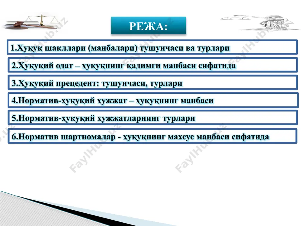 ҳуқуқ шакллари (манбалари) - Page 2