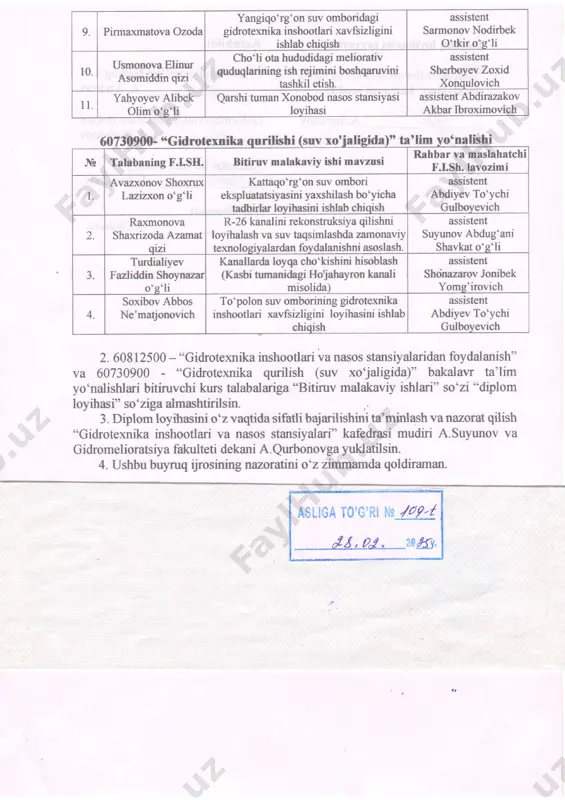 holash asslstent suyunov abdug'ani shavkat o'g'li 8. xushmatova iroda boymurot qizi kompleks modifikatsiyalangan betonni gidrotexnik inshootlarida qo' llanilishini asoslash. assistent umarov isomiddin inoq o's'li 9. pirmaxmatovaozoda yangiqo'rg'on suv omboridagi gidrotexnika inshootlari xavfsiztigini ishlab chiqish asslstent sarmonov nodirbek o'tkir o'g'li l0_ usmonovaelinur asomiddin qizi c.lro'li ota hududidagi meliorativ quduqlarining ish rej imini boahqaruvitli tashkil etish. assistent sherboyevzoxid xonqulovich l1 yahyoyev alibek olim o'g'li qarshi tuman xonobod rulsos siansiyasi lovihasi assistent abdirazakov akbar ibroximovich nlim 'nalishi 2. 60812500 - "gidrotexnika inshootlari va nasos stansiyalaridan foydalanish" va 60730900 - "gidrotexnika qurilish (suv xojaligida)" bakalaw ta'lim yo'nalishlari bitiruvchi kurs talabalariga "bitiruv malakaviy ishlmi" sa'zi "diplom loyihasi'" so'ziga almashtirilsin. ,, 3, diplom loyihasini o'z vaqtida sifatli bajmitishini ta"minlash va nazorat qilish "gidrotexnika inshootlari va nasos stansiyalmi" kafedrasi mudiri a.suyunov va gidromelioratsiya fakulteti dekani a. qurbonovga yuklatilsin. 4. ushbu buyruq ijrosining nazoratini o'z zirnmarnda qoldiraman. 60730frx1- *gidrolcxnihr suv xo te j\t talabaning f.i.sh. bitiruv malakaviy ishi …