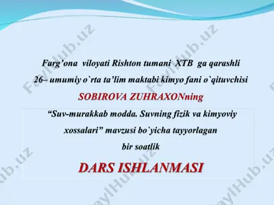 kimyoviy suv murakkab moddalari va ularning xossalari — PPT