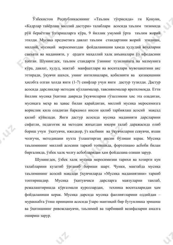 мавзуларни танлаб, режалаштиришда кўргазмали қуроллардан, техника воситаларидан ҳам фойдаланиши керак. мусиқа дарсида мусиқа фаолиятларини оддийдан – мураккабга ўтиш принципи асосида ўзаро мантиқий бир бутунликка эришиш ва ўқитишнинг ривожланувчи, таълимий ва тарбиявий вазифаларни амалга ошириш зарур. умумий таълим мактабларида жумладан, бошланғич (i-iv) синф мусиқа фани бўйича, қуйидаги вазифаларни амалга оширишни ўз олдига мақсад қилиб қўяди. чунки, бошланғич синфларда мусиқа таълими пойдевори қуйилади ва шаклланади. 1. ўқувчиларни мусиқий қобилиятини (мусиқий ўқуви, ритми туйғуси, диққати, хотираси, нутқи) ўстириш. 2. ўқувчиларни миллий мусиқамизга, она ватанга, табиатга муҳаббат, гўзалликни ҳис этиш туйғусини тарбиялаш. 3. ўқувчиларни меҳнатга, ўқишга, ҳаётга ўз-ўзини ва атрофидигиларни ҳурмат қилиш, ўзгалар меҳнатини қадрлашга ўргатиш. юқоридагилардан кўриниб турибдики, ҳар бир дарсга ижодий ёндошиб, янги дастур талабларига мувофиқ дарс ўтиш лозим. мусиқа фанидан бир йилда 2 марта ярим йиллик тахминий – мавзули иш режаси ва шунга қараб, ҳар бир дарс учун режа-конспект тузилади. ярим йиллик иш режаси бошланғич ва ўрта синфлар учун алоҳида-алоҳида тузилади. …