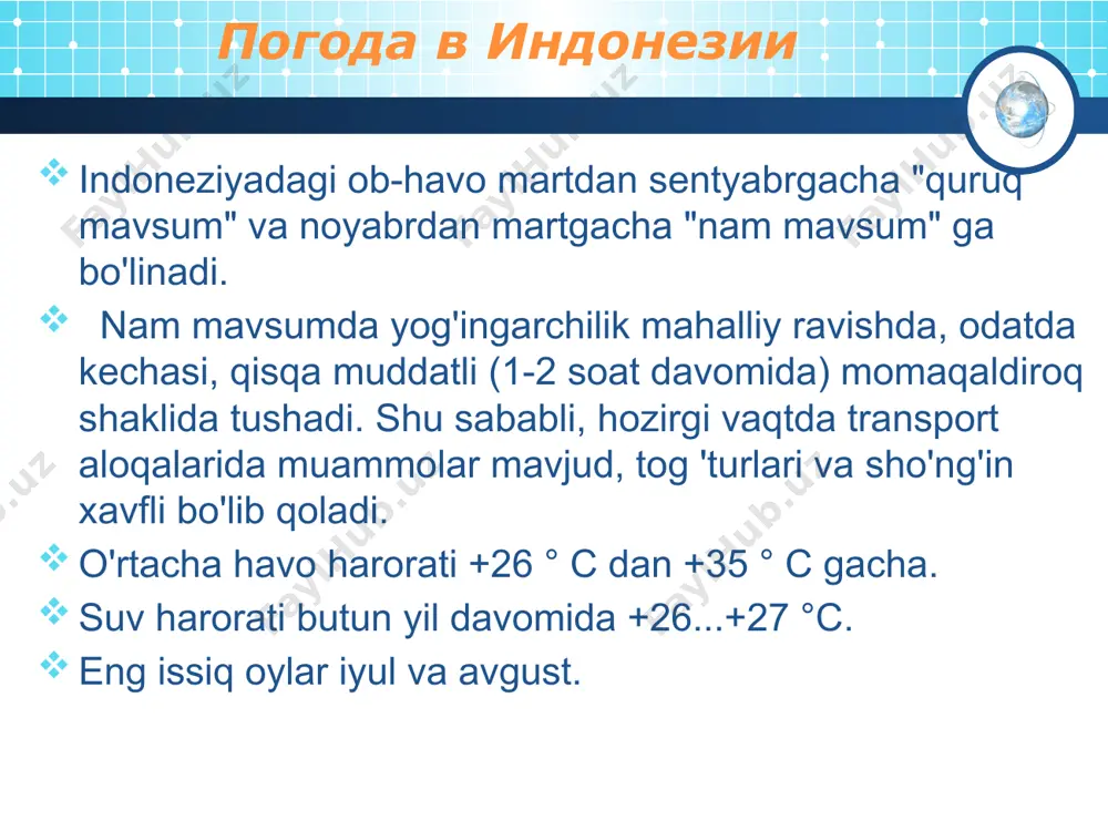 a muzokara olib borish avtomobilni ijaraga olishdan ko'ra foydaliroqdir. indoneziya mehmonxonalari indoneziyada o'zlarining rasmiy "yulduzcha reytingi" ga to'liq mos keladigan juda sifatli va qulay mehmonxonalar mavjud. 3 yulduzli, 4 yulduzli, 5 yulduzli mehmonxonalar mavjud, bundan tashqari, ko'p 5 * "lyuks" sifatida tavsiflanishi mumkin. mehmonxonalarda hamma narsa juda toza va fuqarolik, ular vodoprovod suvini ichmaydilar - shisha ichimlik suvi bepul beriladi. katta shaharlar va turistik hududlarda elektr ta'minoti 220 v ni tashkil qiladi. ba'zi chekka hududlarda 110v mavjud. dam olish maskanlari va joylashgan o’rni balida qaerga borish kerak? janubiy bali orolning eng mashhur sayyohlik qismi. rossiyalik sayyohlarning aksariyati bu erda joylashgan bo'lib, boshqa hududlarga faqat ekskursiya shaklida tashrif buyurishadi. kuta. bir paytlar sokin baliqchilar qishlog‘i bo‘lgan u indoneziyadagi eng mashhur va yaxshi jihozlangan kurortlardan biriga aylandi. bu har qanday did va byudjet uchun ko'plab mehmonxonalar va restoranlarga, yirik savdo markazlariga ega zamonaviy shahar hududi. kuta kam ta'minlangan sayyohlar, serferlar va "hippi …