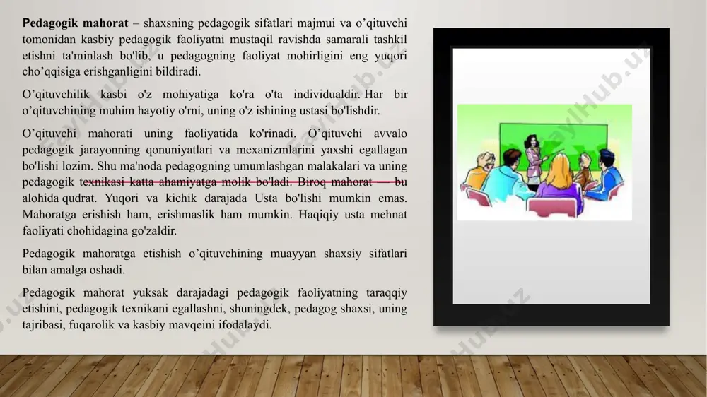 i qo'yilmaydi, balki ular bilan bir qatorga qo'yilishi kerak. qobiliyatni inson tug'ma, tabiat in’omi sifatida tayyor holida olmaydi, balki hayotiy faoliyati davomida shakllantiradi. govard gardner qobiliyati ami intellektlar to; plami deb atadi va uning yettitajihatini ajratib ko'rsatdi. biz intellektning ushbu jihatlaridan oltitasini 0‘qituvchi pedagogik mahoratini takomillashdrish nuqtai nazaridan tahlil qilishimiz mumkin. psixolog olim olga matveeva ushbu jihatlami psixologik texnologiya bilan kuchaytirib modifikatsiyalaydi va o'qituvchining kasbiy faoliyatida muhim ahamiyat kasb etishini ta’kidlab, quyidagi qobiliyatlami ko‘rsatib o'tadi. 1.muloqot qilish (kommunikativ) qobiliyati. o'qituvchi o'quvchilar bilan dars va darsdan tashqari jarayonlarda, sinfda ijobiy ruhiy iqlim yarata oladi. 2.voqealami oldindan ko'ra olish qobiliyati ushbu qobiliyat turi har bir o'qituvchining sergakligida, o'quvchilarning ruhiyatini, ichki dunyosini ко 'ra olishida namoyon bo 'ladi. shunda о 'qituvchi kim nimaga qodir ekanligini oldindan bashorat qila oladi. 3. eshitish va his qilish qobiliyati. bunday qobiliyatga ega bo ‘igar insonlar musiqarti sevishadi, ohangni yaxshi his qilishadi, deklam atsiyc asosida p ro za …