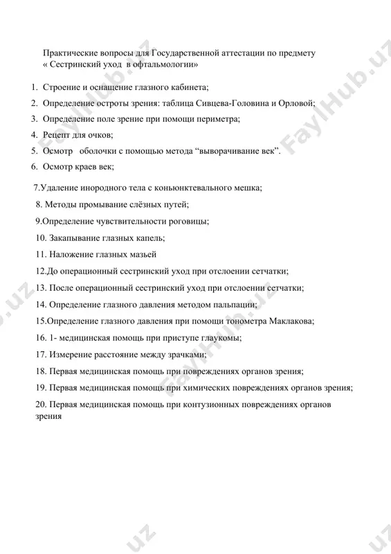 oftalmologiya darsi - Page 4