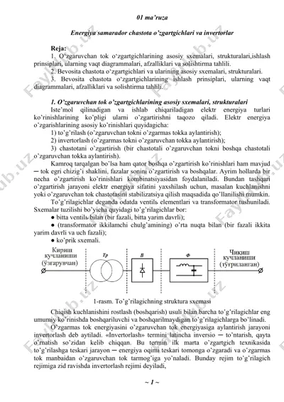 energiya samarador chastota o’zgartgichlari va invertorlar — DOC