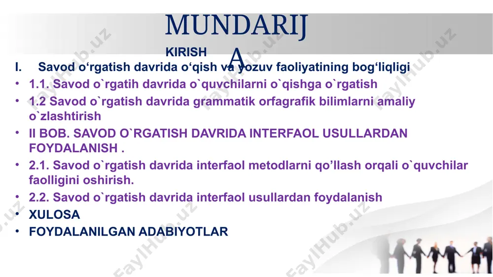 ros qolgan muqaddas zaminni yuksaltirish, ilg‘or davlatlar darajasiga ko‘tarish ularning bilimi, iste’dodi, jasorati, ma’naviy barkamolligiga erishdirish. savod o‘rgatish davrida o‘qish va yozuv faoliyatining bog‘liqligi 1.1. savod o`rgatish davrida o`quvchilarni o`qishga o`rgatish savod o’rgatish metodikasi, ya’ni elementar o’qish va yozishga o’rgatish. bolalarga savod o’rgatish pedagogika fanidagina emas, balki ijtimoiy hayotda ham juda jiddiy masalalardan hisoblanadi. chunki xalqning savodxonligi mustaqillik uchun, siyosiy onglilik uchun, madaniyat uchun kurash qurolidir maktabda o’qitish elementar o’qish va yozishga o’rgatishdan boshlanadi. “alifbe “ ga asoslangan holda qisqa vaqt ichida o’quvchilar o’qish va yozishga o’rgatiladi, ya’ni o’qish va yozish ko’nikmasini egallaydilar. o’qish darslari davomida o’quvchilar so’zdagi harflarni bir-biriga bog’lab yozish. so’z va gaplarni kichik hamda bosh harflarni alifbe kitobida berilgan tartibda yozishga o’rgatiladi. xat-savod o’rgatish davrida bolalarni bosma harflar bilan yozma harflarning o’xshash tomonlarini farqlab bosma harflarning yozma ravishda ko’chirib yozishga ham o’rgatish foydalidir. ta’limning didaktik jihatlariga e’tibor berib uni so’nggi yutuqlar bilan to’ldirib borish. o’quvchilarning yosh va …