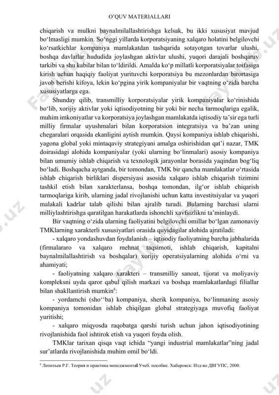 mi doirasida ish olib boradigan; - mulkchilik orqali bir-biriga bog‘langan alohida xo‘jalik sub’ekti sifatida, bunda xo‘jalik sub’ektlaridan bittasi yoki undan ko‘prog‘i boshqalarining faoliyatiga bilimlar, resurslar va mas’uliyatni boshqalar bilan birgalikda foydalanish orqali jiddiy ta’sir ko‘rsata oladigan tashkilotdir. jahon amaliyotida xalqaro korporatsiyalar deyilganda, jahon tovar va ishlab chiqarish omillari bozorlariga sezilarli darajada ta’sir ko‘rsatuvchi yirik kompaniyalar tushuniladi. ular quyidagi shartlar asosida belgilanadi: - yillik sotish hajmi 1 mlrd. dollardan kam bo‘lmasligi; - umumiy moliyaviy aylanma mablag‘larining beshdan bir qismidan uchdan bir qismigacha xorijdagi operatsiyalar ulushiga to‘g‘ri kelishi; - xorijdagi aktivlar ulushi 25% dan kam bo‘lmasligi; - kamida oltita mamlakatda filiallarga ega bo‘lishi. ta’kidlab o‘tish joizki, xalqaro korporatsiyalarning asosiy xususiyati to‘g‘ridan-to‘g‘ri xorijiy investitsiyalarni amalga oshirish jarayonidir. shunday qilib, har qanday xalqaro korporatsiya quyidagi asosiy xususiyatlar bilan tavsiflanadi: 1) jahon iqtisodiyoti rivojlanishi va xalqaro mehnat taqsimoti jarayonlarining faol ishtirokchisi; 2) milliy chegaralarda yuzaga keladigan jarayonlarda kapital harakatining nisbiy mustaqilligi bilan ajralib turadi; 3) …