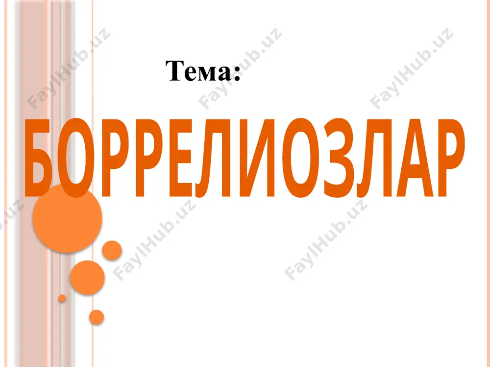 lama tif qish-bahor faslida ko'proq uchraydi. bosh bitining yashash davrlari epidemik qaytalama tif klinikasi kasallikning turg'unlik davri 3-14 kun davom etadi. qaytalama tifga isitma xuruji va apireksiya davrining almashinib turishi xarakterlidir. isitma xuruji to'satdan boshlanadi va 2 martadan 5 martagacha qaytariladi. bemorning eti uvishib, qaltiraydi, harorati 39os gacha ko'tariladi, boshi og'riydi, bo'g'imlari, mushaklari zirqirab turadi. ba'zan bemor qaltirayotgan vaqtida qusadi. o'ng qovurg'a osti og'riydi, badan terisi ozgina sarg'ayadi. oradan 5-7 kun o'tgach harorat birdaniga pasayadi, bemor qattiq terlaydi. umumiy zaharlanish belgilari yo'qoladi. apireksiya vaqtida bemorning ahvoli umuman yomon bo'lmaydi. bemor eti uvishib, qaltiragan vaqtida rangi o'chib, yuzi ko'karadi. terisi o'rdak terisiga o'xshab «tuk-tuk» bo'lib ketadi. isitma yuqori bo'lgan vaqtda bemorning yuzi, ko'zi qizaradi. kamdan-kam bemor badanida rozeoloz toshma ko'rinadi. isitma vaqtida taxikardiya, apireksiya vaqtida bradikardiya aniqlanadi. qaytalama isitma (febris recurrens). tana harorati kiska muddatda yuqori ko'tarilib, 5-6 ko'p doimiy isitmadagidek saqlanib turadi. keyin to'satdan normagacha pasayib 5-6 kun 37os dan …