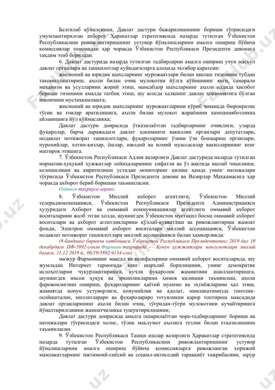 изчил ошириб бориш, ижтимоий ҳимояси ва соғлиғини сақлаш тизимини такомиллаштириш, хотин-қизларнинг ижтимоий-сиёсий фаоллигини ошириш, арзон уй-жойлар барпо этиш, йўл-транспорт, муҳандислик-коммуникация ва ижтимоий инфратузилмаларни ривожлантириш ҳамда модернизация қилиш бўйича мақсадли дастурларни амалга ошириш, таълим, маданият, илм-фан, адабиёт, санъат ва спорт соҳаларини ривожлантириш, ёшларга оид давлат сиёсатини такомиллаштириш; хавфсизлик, миллатлараро тотувлик ва диний бағрикенгликни таъминлаш, чуқур ўйланган, ўзаро манфаатли ва амалий руҳдаги ташқи сиёсат юритишга йўналтирилган давлатимиз мустақиллиги ва суверенитетини мустаҳкамлаш, ўзбекистоннинг ён-атрофида хавфсизлик, барқарорлик ва аҳил қўшничилик муҳитини шакллантириш, мамлакатимизнинг халқаро нуфузини мустаҳкамлаш. 2. қуйидагилар: 2017 — 2021 йилларда ўзбекистон республикасини ривожлантиришнинг бешта устувор йўналиши бўйича ҳаракатлар стратегиясини амалга ошириш бўйича миллий комиссия 2-иловага мувофиқ; ҳаракатлар стратегиясида назарда тутилган ўзбекистон республикасини ривожлантиришнинг устувор йўналишларини амалга ошириш бўйича комиссиялар 3 — 7-иловаларга мувофиқ тузилсин. 3. белгилаб қўйилсинки: ҳаракатлар стратегиясини ўз вақтида ва самарали амалга ошириш барча давлат ҳокимияти ва бошқаруви органлари ҳамда уларнинг мансабдор шахслари фаолиятининг бирламчи вазифаси ва бош устувор йўналиши …