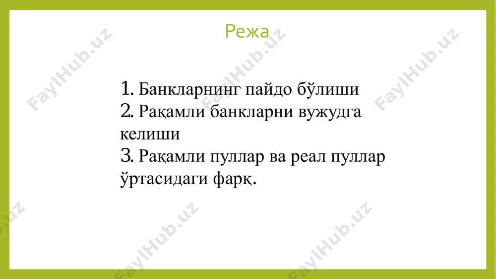пулли битимларни назорат қилувчи ва фоиз ставкаларини оширишнинг чегараловчи қонун қабул қилган. ушбу қонунга кўра савдогарларга кредитлар учун йиллик фоиз ставкасининг максимал миқдори 8 %, аҳолининг қолган қисмига йиллик фоиз ставкасининг максимал миқдори 6 % қилиб белгиланган. банкларнинг ривожланишида яҳудийларнинг хизматларини алоҳида эътироф этиш зарур. зеро, улар тарихий маълумотларга кўра, энг яхши банкирлар сифатида тан олинишган (масалан, родшильдлар оиласи). xv-xvii асрларда янги савдо йўлларининг очилиши ва кема қатновининг ривожланиши ғарбий ва шарқий европани халқаро савдо марказига айланишига олиб келди ҳамда банклар ривожла-нишига катта туртки бўлди. буғ машиналарининг пайдо бўлиши, умуман саноат инқилоби даврида банкларнинг тўловларни амалга ошириш ва кредитлар бериш каби хизматларига талаб ошди. бу даромадлилик риск дилеммаси туфайли кун кўрувчи банкларни даромадлилигини ошириш билан уларни олиниши кутилаётган даромадга тенг ёки ундан ҳам кўпроқ рискка рўпара қилди. ушбу даврда банклар фаолияти жамоа тарзида ривожланиб, савдо ҳамкорликларини туза бошлашди, шунингдек шаҳар ва давлатларнинг шунга ўхшаш ташкилотлари тузила бошланди. банк сифатида биринчи …
